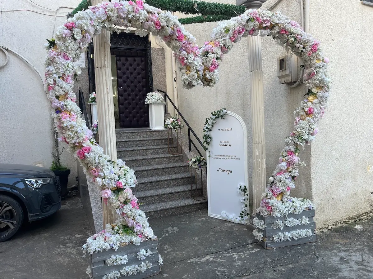salle des fete EL RAYAN 8