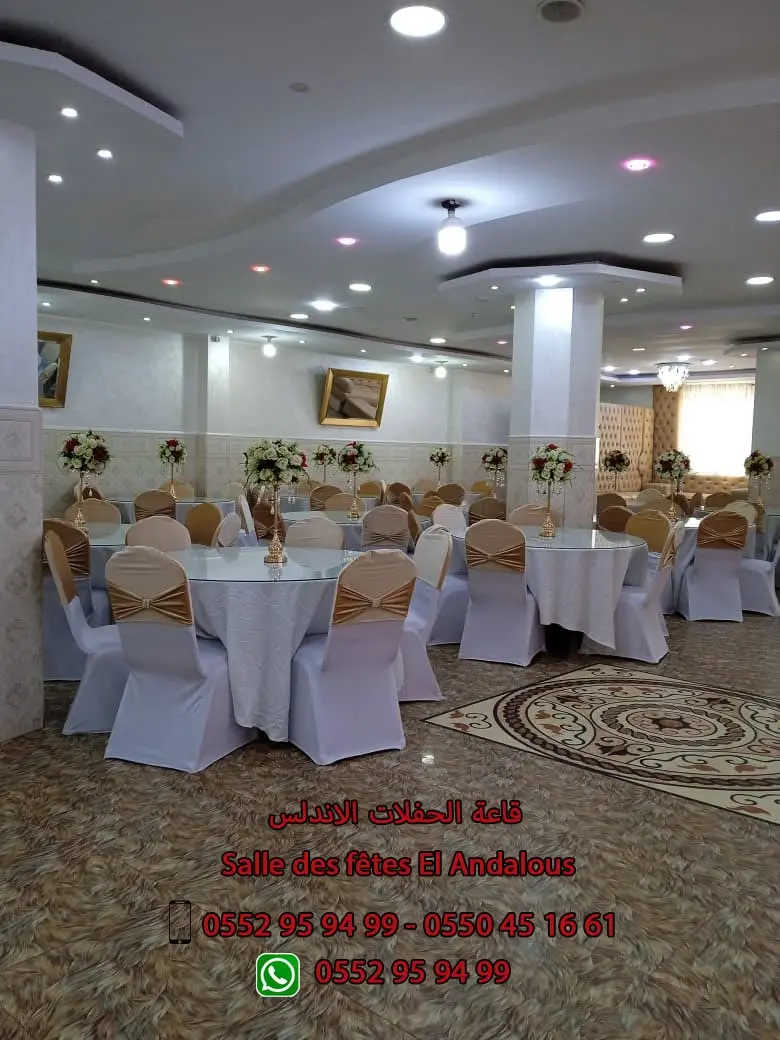 Salle des fêtes El Andalous 7